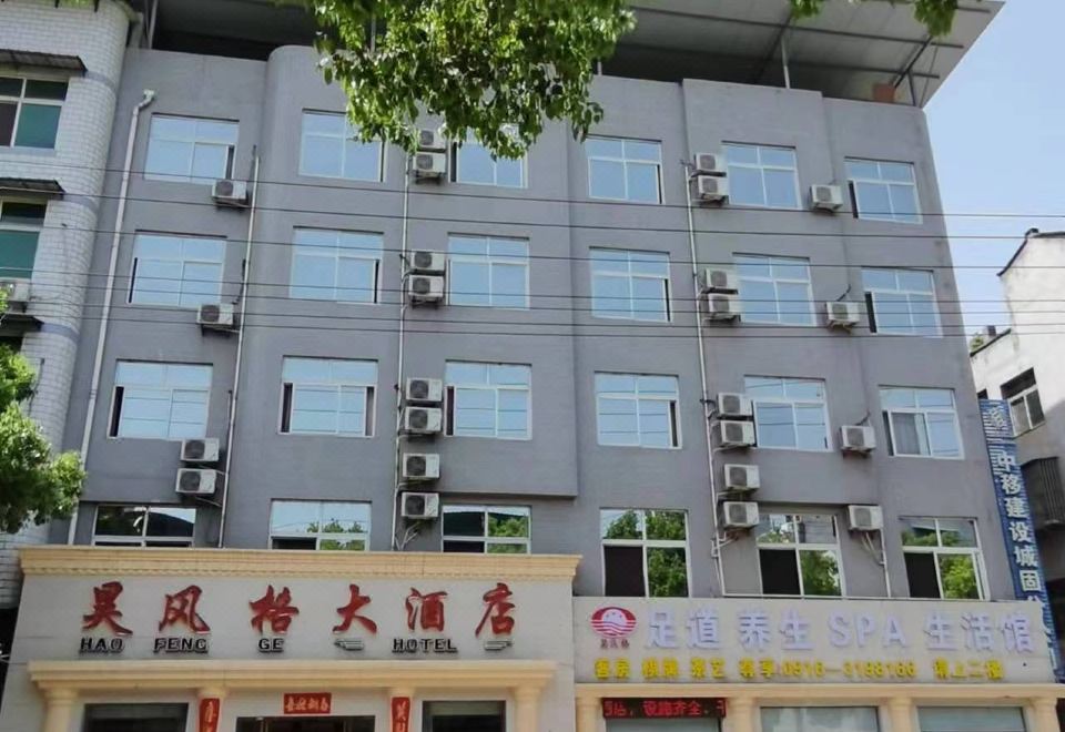 广州山水时尚酒店（花都店）外观图