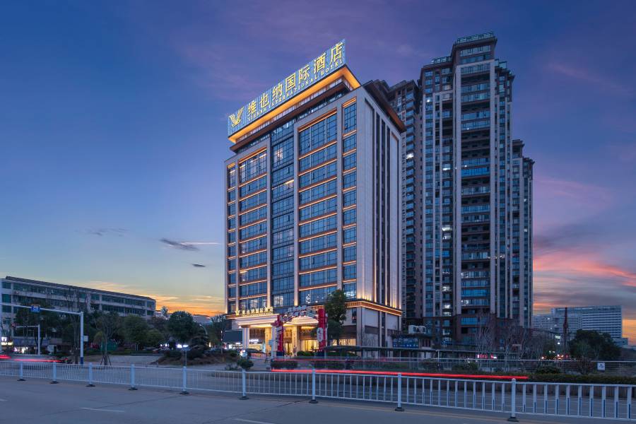 維也納國際酒店(汨羅羅城店)