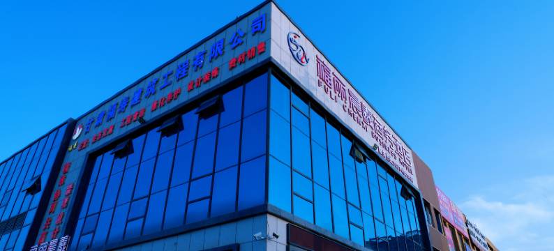 福丽晨羲商务酒店(砂之船奥莱立达建材城店)图片