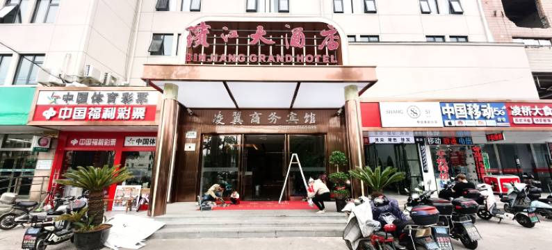 凌翼商务宾馆(上海高桥店)图片