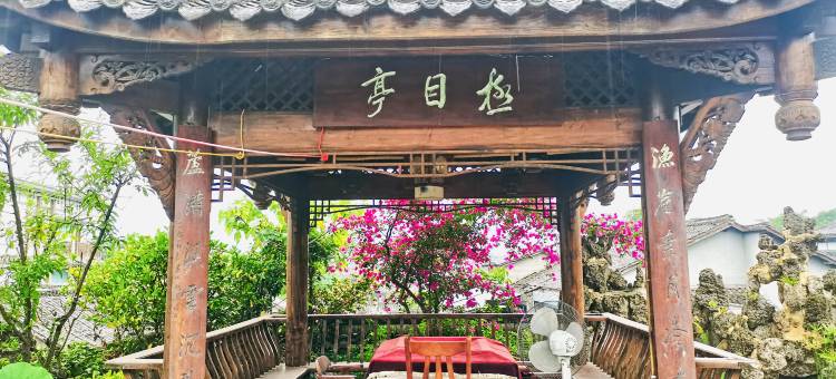 邛崃江西会馆民宿图片