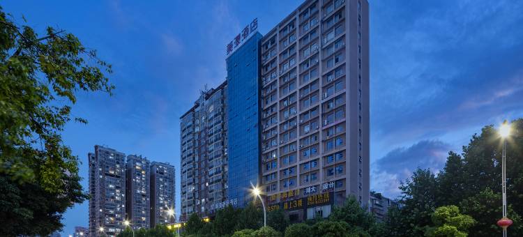 美漾奢品酒店(永州冷水滩店)图片