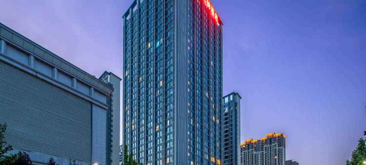 维也纳酒店(西咸新区原点新城店)图片