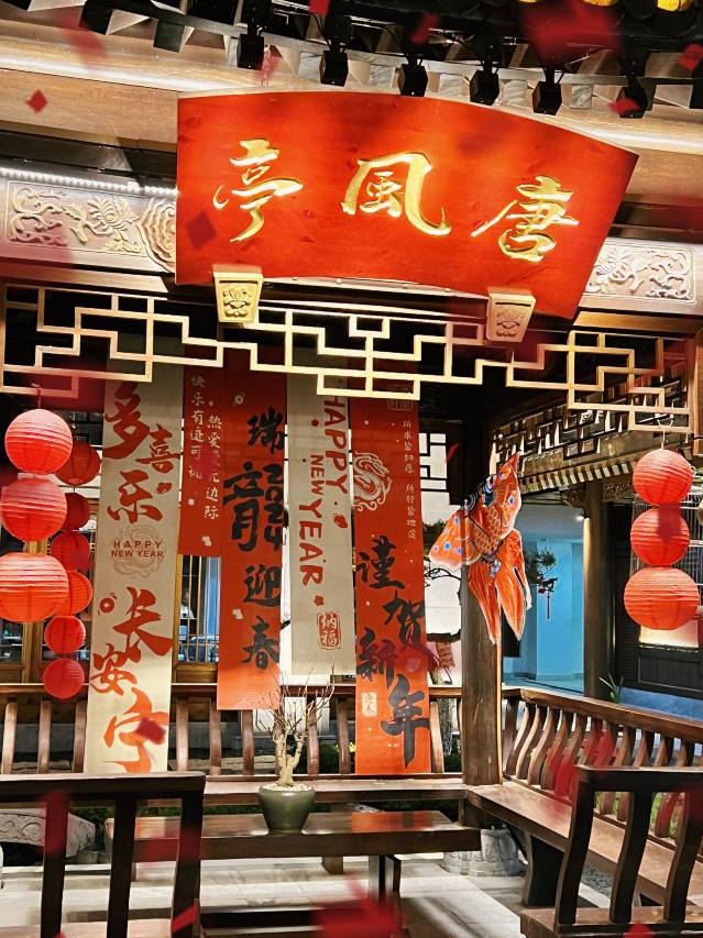 西昌千寻唐迹书香世家酒店图片