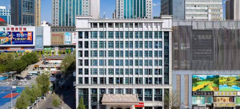 西宁丽优假日酒店(莫家街中心购物广场店)图片