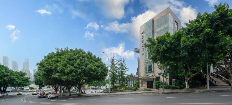 星光江景艺术酒店(重庆南滨路店)图片