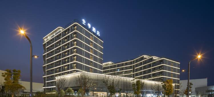 全季酒店(合肥新桥国际机场店)图片