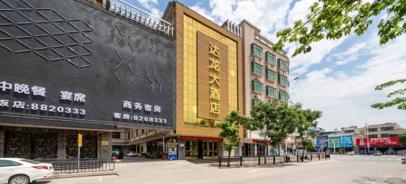 惠东达龙大酒店图片