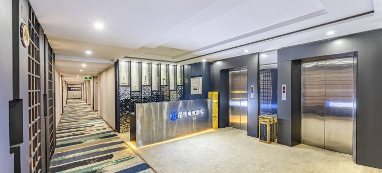 星核电竞酒店(佛山金沙洲金铂天地广场店)图片