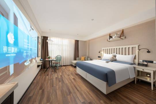 银座精宿酒店(新泰银河路店)