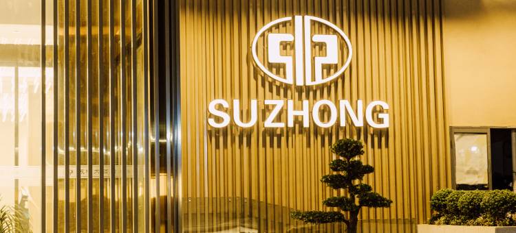 苏中大酒店(东台八佰伴店)图片