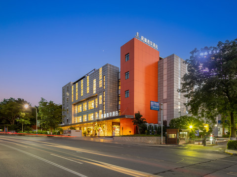 格林奢享酒店(攀枝花学院万达广场店)