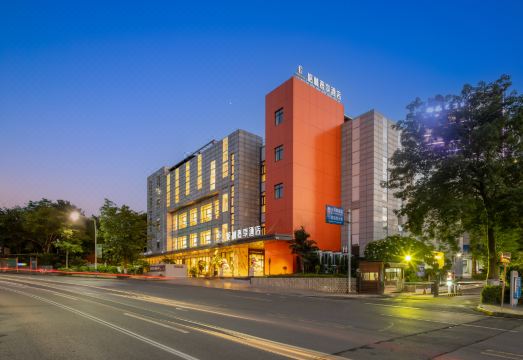 格林奢享酒店（攀枝花学院万达广场店）外景图