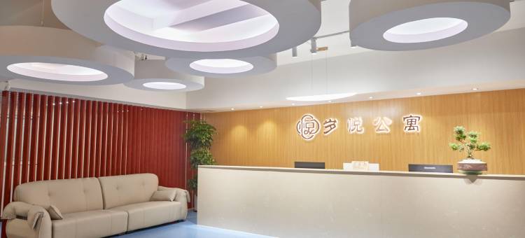 岁悦公寓(北滘公园地铁站美的总部店)图片