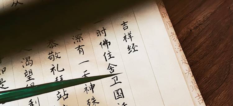 了然尔舍·别院小驻·设计师民宿图片