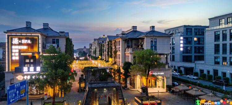 海宁华怡商务酒店(尖山新区站店)图片