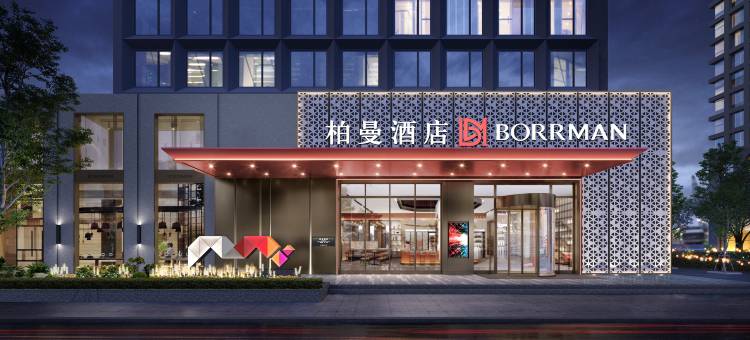 柏曼酒店(武汉东西湖中心广场五环体育中心店)图片