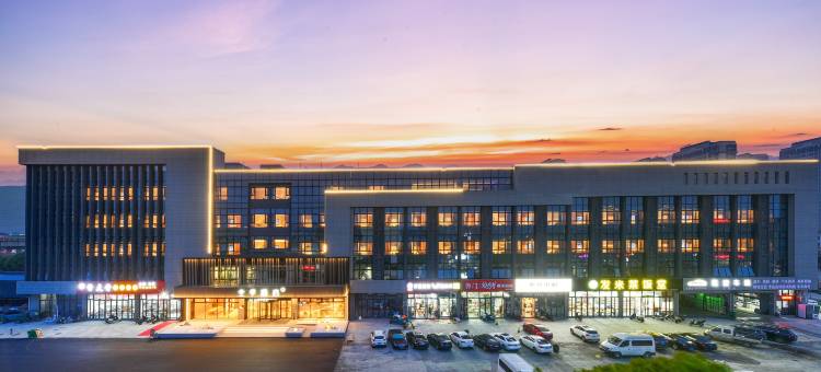 全季酒店(台州黄岩世纪大道店)图片