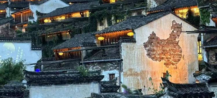 婺源·守拙居·亲子旅行秘境美宿(篁岭风景区店)图片