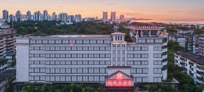 海南凯威大酒店图片