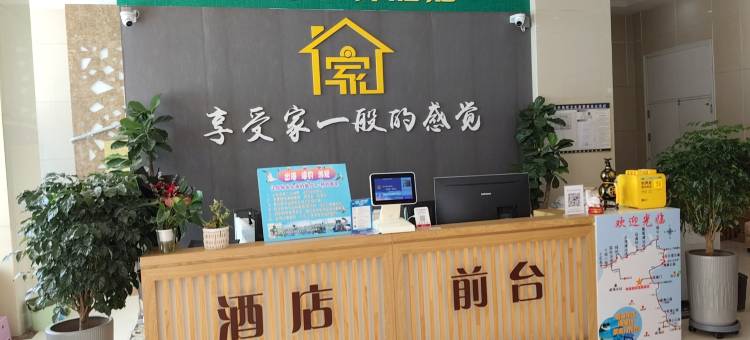 平行世界酒店(威海大润发店)图片
