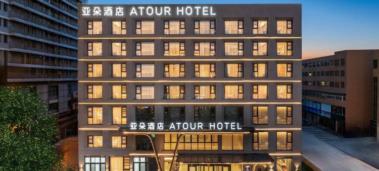 日照站海滨五路亚朵酒店图片