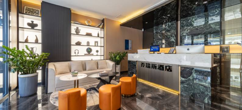 乔瑞斯酒店(西安钟楼地铁站店)图片