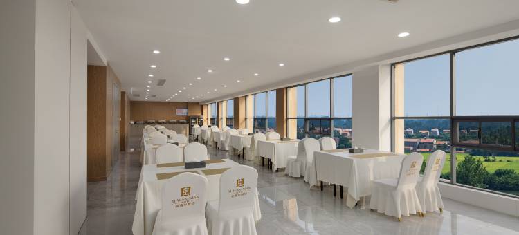 应城喜万年酒店图片