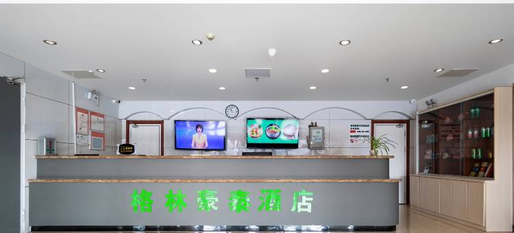 格林联盟酒店(淮安汽车南站大学城店)图片