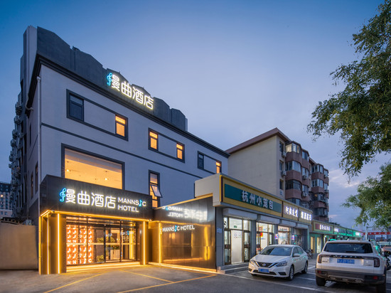 漫曲酒店(北京通州运河商务区万达广场店)