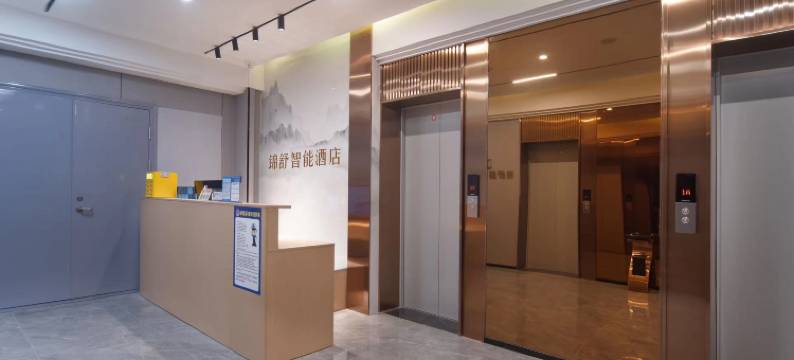 锦舒酒店(太原南站田和活鲜水产市场店)图片