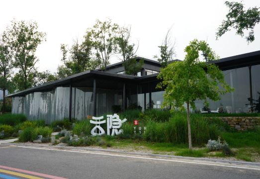 日照云隐小镇民宿外景图