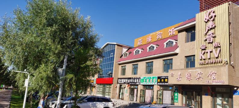 吉木乃嘉缘宾馆图片