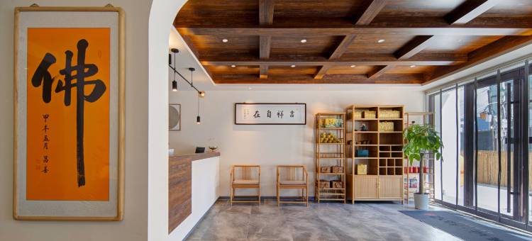 五台山无迹隐泉酒店图片