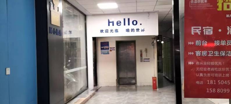 沐歌美寓(莆田万达店)图片