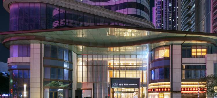 佛山王府井紫薇港逸扉酒店图片