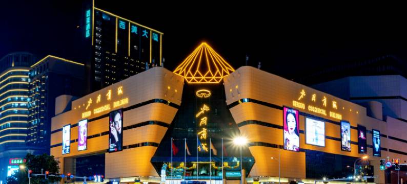 乐芃酒店 (石家庄北国商城河北博物院店)图片