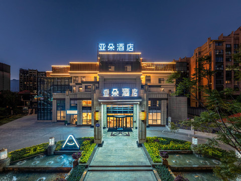 攀枝花东区金海世纪城亚朵酒店