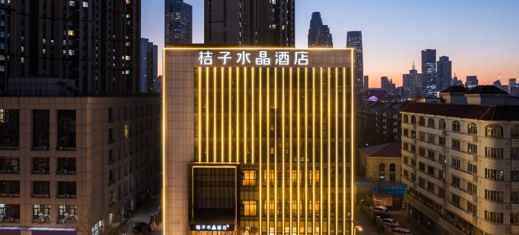 天津站意大利风情区桔子水晶酒店图片