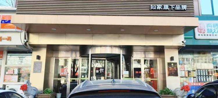 如家派柏·云酒店(青岛杭州路四方长途站店)图片