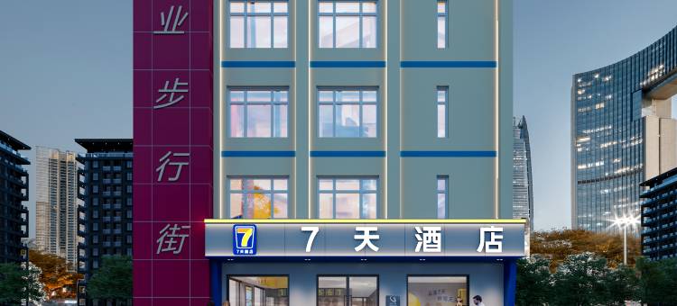 7天酒店(宁津客运中心店)图片