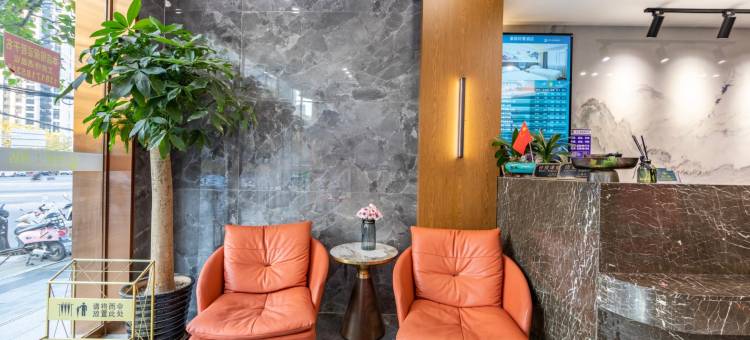 驿居酒店(上海镇坪路地铁站店)图片