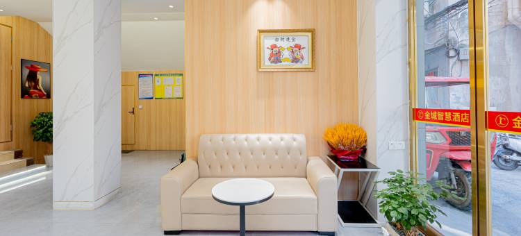 金城智慧酒店(怀集高铁站商业步行街店)图片