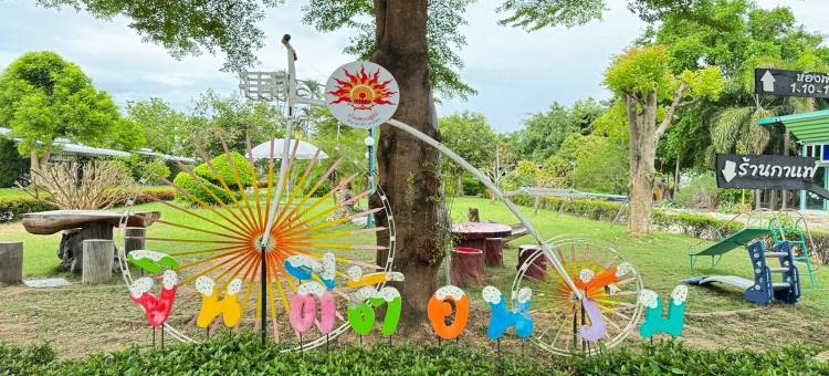 班苏安苏瑞酒店(Ban Suan Suree Resort)图片