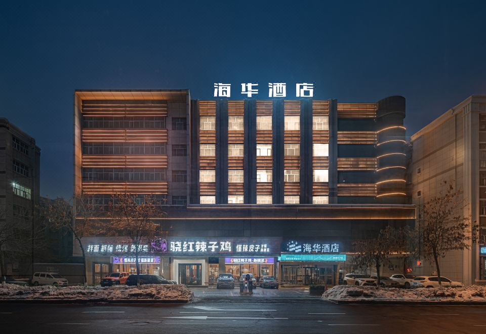 Haihua HotelHotel Overview