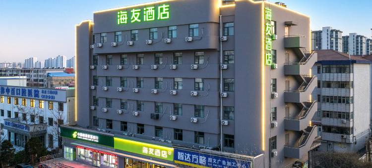 海友酒店(天津武清佛罗伦萨店)图片