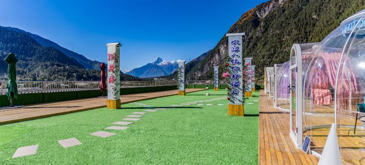 你好酒店(林芝波密318国道店)图片