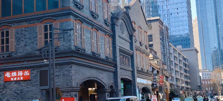 仨宿青年旅舍(春熙路太古里店)图片