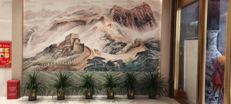 和丰大酒店(湘中大道店)图片