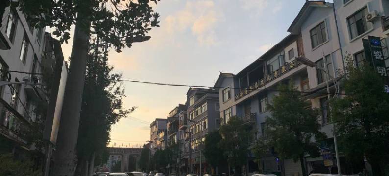 腾冲力天商务酒店图片